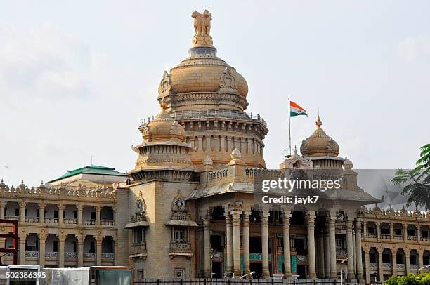 Government of Karnataka visual
